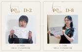 박준휘·우진영, 사생활 논란 일파만파…결국 '이것' 선택