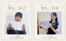 박준휘·우진영, 사생활 논란 일파만파…결국 '이것' 선택