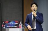 [SMSA] 박주호 "K리그 마케팅, 유럽도 못한 부분 해낸다" 뭐길래?