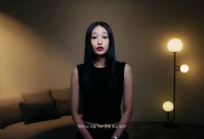 '신세계家 재벌돌' 애니, 母 정유경에게 들은 말이..