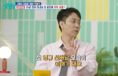'재혼' 은지원 소신 발언? 