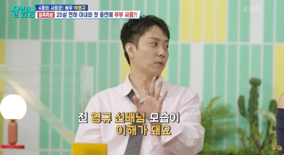'재혼' 은지원 소신 발언? "쑥덕거림 싫어서…"