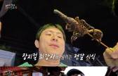 결국..기안84, 아쉬운 이별 맞이했다