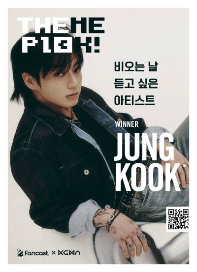 [팬캐스트 투표] BTS 정국, 비 오는 날 듣고 싶은 아티스트