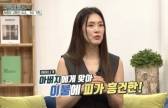가희, 父 폭력 고백…"母 맞아 이불에 피 흥건"