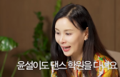고소영 