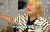 홍윤화 23㎏ 폭풍 감량..