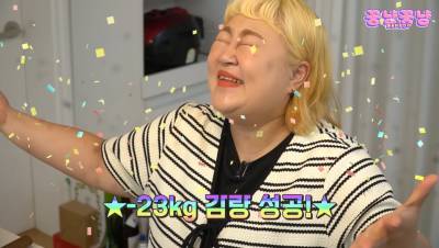 홍윤화 23㎏ 폭풍 감량..&quot;내 모습 낯설어&quot;