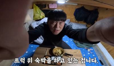 장사+먹방+힐링..‘청춘만물트럭’은 낭만을 싣는다  [김지혜의 별튜브]