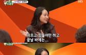 조현아 전 남친과 이메일 뒤적, 왜?…"연락 온 사람 없냐"