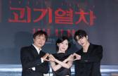“돌아가는 지하철 무섭도록”…‘호러퀸’ 주현영 오싹하게 ‘괴기열차’