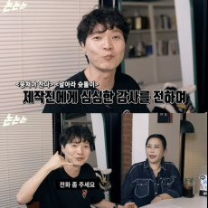 신정환 “나 좀 써달라, 지금 몸값 최저”…방송 복귀 의지