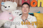 [TVis] ‘11월 결혼’ 이장우 “목소리도 쪘다…박나래·전현무 살도 나한테” (나혼산)