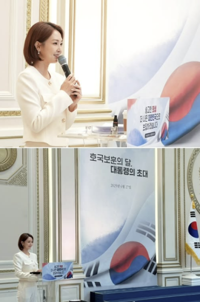 오정연, 청와대 행사 MC 도중 울컥한 사연은?