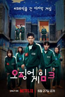 오징어게임3, 외신 호불호 크게 갈렸다..어떻길래