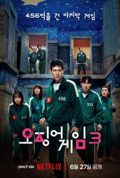오징어게임3, 외신 호불호 크게 갈렸다..어떻길래