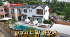 브라이언, 300평 대저택 공개..리저트급 시설 '감탄'