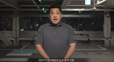 ‘쯔양 공갈’ 카라큘라, ‘동물 구조’ 유튜버 복귀