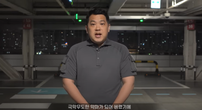 ‘쯔양 공갈’ 카라큘라, ‘동물 구조’ 유튜버 복귀