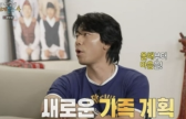 [TVis] 이시언 “올해부터 ♥서지승과 2세 계획…간절한 마음” (‘태계일주4’)