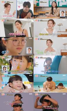 야노 시호 “내가 심사위원이라면”…‘모델 도전’ 추사랑에 냉철한 평가 (내사랑)