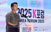 '이런 축사는 없었다' 류승룡 발언 들어보니… [2025 K 포럼]