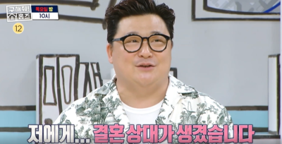 윤정수, 장가 간다…“여건 되면 연내 결혼”
