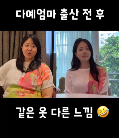 '박수홍♥' 김다예, 50㎏대 폭풍 다이어트!