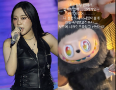 이영지도 가품 사기 당했다…&quot;다들 속지 마라&quot;