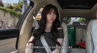 카리나, 연기 맛보더니 배우 뜻…“은퇴할 때 후회 없도록” (조간산책)