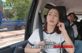 [TVis] 이민정, 될성부른 테토녀…“오빠 친구와 많이 놀아” (가오정)