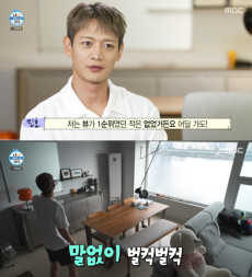 [TVis] 샤이니 민호, ‘뷰’ 주인공 맞네…“보자마자 이 집” (나혼산)