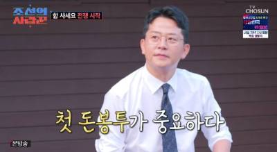 김준호♥김지민 “이 정도 받아본 사람 없을 것”…김대희, 함값 기증 (조선의 사랑꾼)