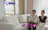 '와' 김준호♥김지민, 실내 정원 있는 신혼집 공개