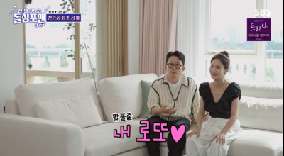 [TVis] 김준호♥김지민 “사람빼고 다 버렸다” 실내 정원 있는 신혼집 (돌싱포맨)