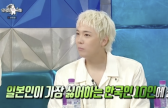 이홍기 "日서 가장 싫어하는 연예인" 열애설 탓?