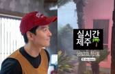 ‘강해림♥’ 이동건 카페도 물난리… “이거 맞아?” 손님 탄식