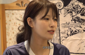 이미주, 송범근 언급… “작년에 만난 남자? 지금은...”