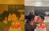 이혜영, ‘♥27조 자산가’ 남편과 달달한 입맞춤