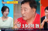 '빚 190억원' 임채무, "두리랜드 하루 매출 16만원"