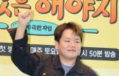 예비신부가 혼전임신..곽준빈, 내년 봄 아빠 된다