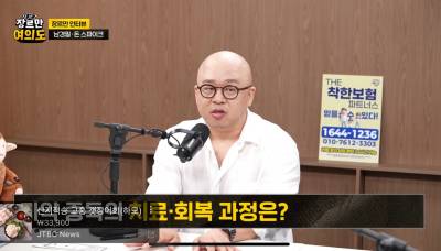 '마약 검거' 돈스파이크, 심경 밝혔다