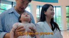 박수홍 생후 9개월 딸, 70억 아파트 조합원 됐다