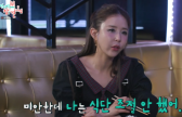 신지, 마음고생 고백 “식단조절 안 해도 살 빠져” 왜?