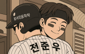 롯데 전준우, 이렇게 존경 받는 주장이라니..왜?