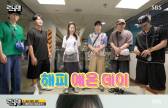 지예은, 집 최초 공개..올해 최고 시청률!