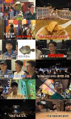 장동민, 김준호 2세 계획에 절레절레... “술·담배 줄여야” (독박투어4)