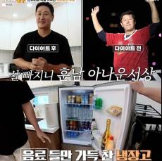 ‘다이어트’ 이대호, 냉장고에 제로 음료뿐… 홍현희 “아나운서 상” (가보자고)
