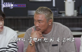 추성훈, 야노 시호와 불화설? "아내 허락 없이…"