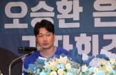 '은퇴' 오승환, 울컥한 사연 "어머니 생각에…"